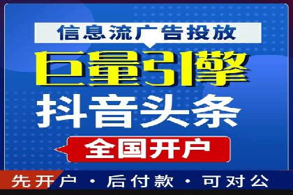 案例解析：SEM竞价代运营如何提升转化率