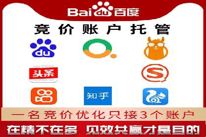 百度竞价广告的收费机制及优化策略案例分享